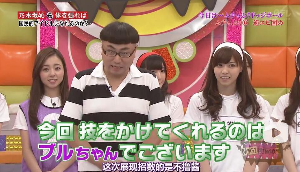 冈田大爆笑！《nogibingo》第五季完整版百度云资源分享