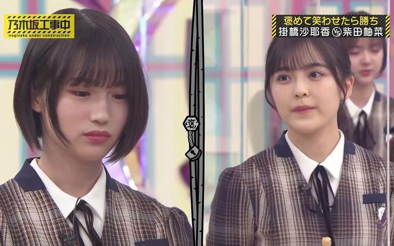 香蕉人主持，乃木坂46专属节目《乃木坂工事中》ep256震撼来袭