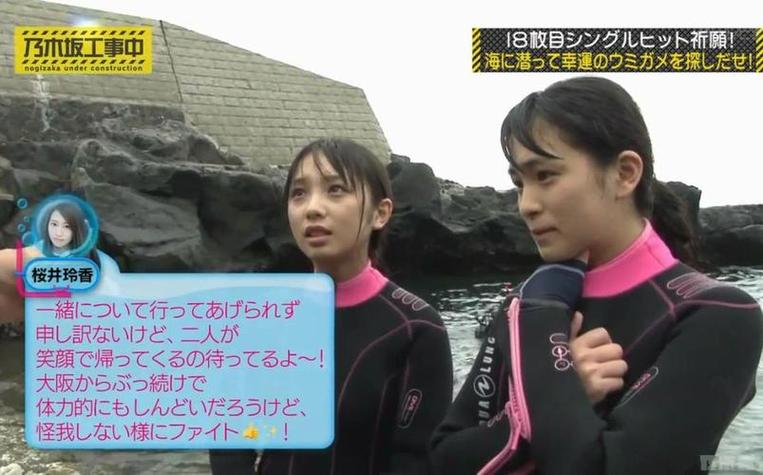 《乃木坂工事中》榉坂46搞笑大挑战！香蕉人主持大爆笑