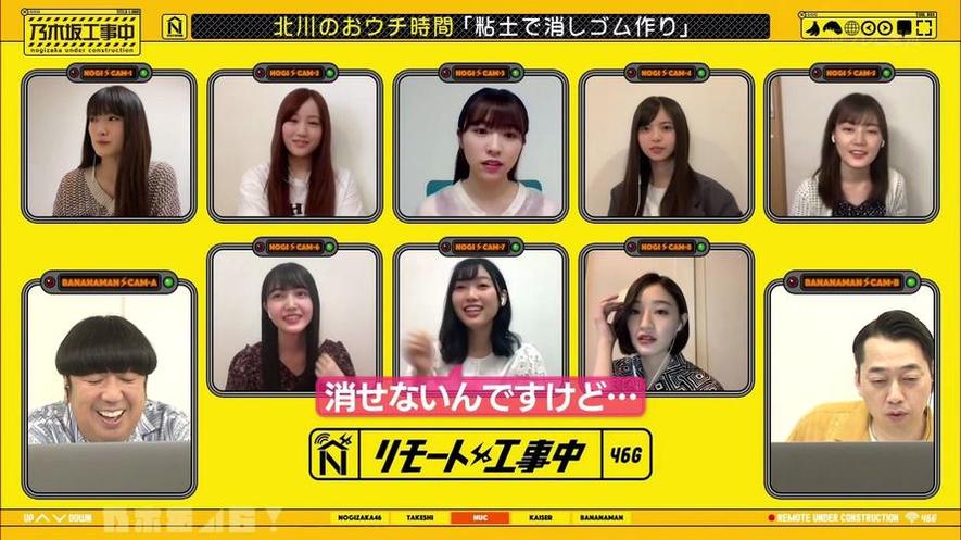 乃木坂大集合！乃木坂工事中2022ep371，让你深入了解乃木坂46的故事