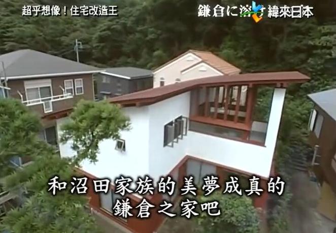 日本顶尖建筑设计专家御用，无敌室内设计！看《全能住宅改造王》知乎，掌握家居改造技巧