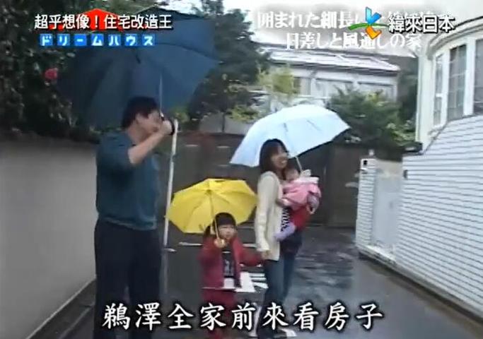 《全能住宅改造王》牛舍改造，带你领略改造艺术的魅力