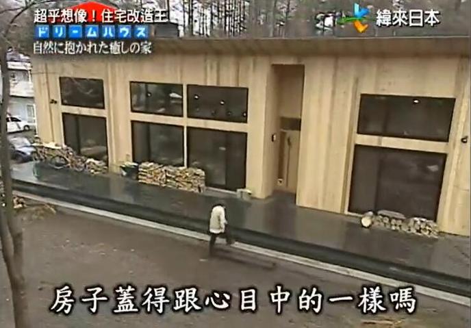 日本建筑设计界最具天赋的设计师——《全能住宅改造王》主创