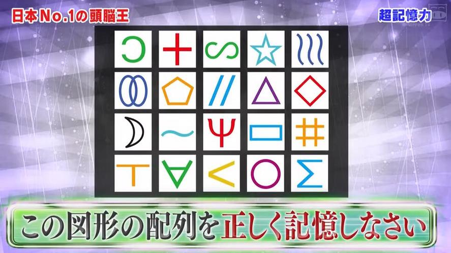 挑战极限！逃走中日本综艺4名选手成功“逃脱”，真相竟是这样