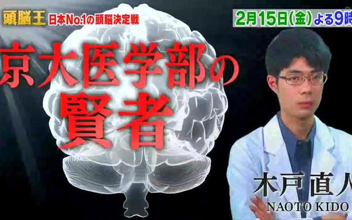 从视觉享受到味觉盛宴：日本料理节目为何能深得观众喜爱？