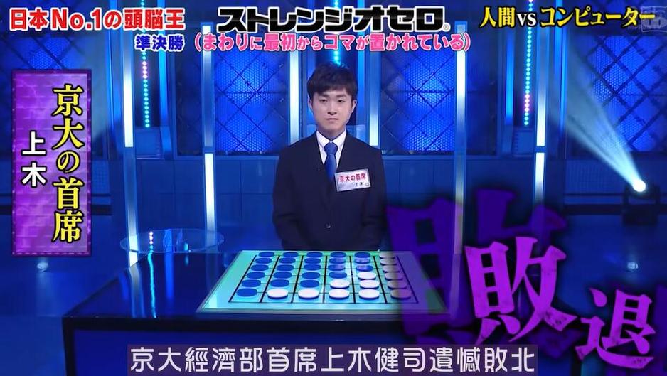 了解nfs27小时日本综艺：从制作到演员一网打尽