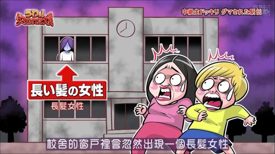 不笑不快乐？看看这些日本搞笑综艺嘉宾如何挑战不要笑挑战