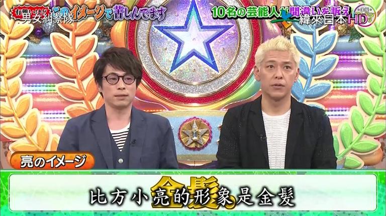 日本创意节目的特点是不是“太过分”？竟然这样想得出来