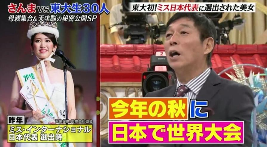 男扮女装也有正经！日本综艺探讨性别角色扮演的意义