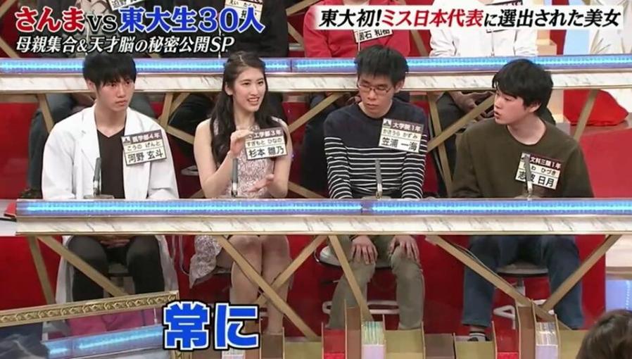 日本憋笑综艺中的No-Laughing Batsu Game：以及如何观看