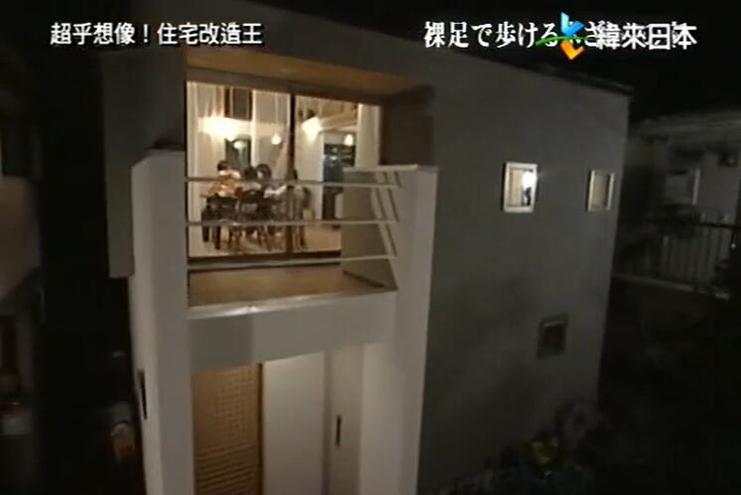 看《超级全能住宅改造王》2020，体验日本设计专家的妙手翻新，享受居住新感受