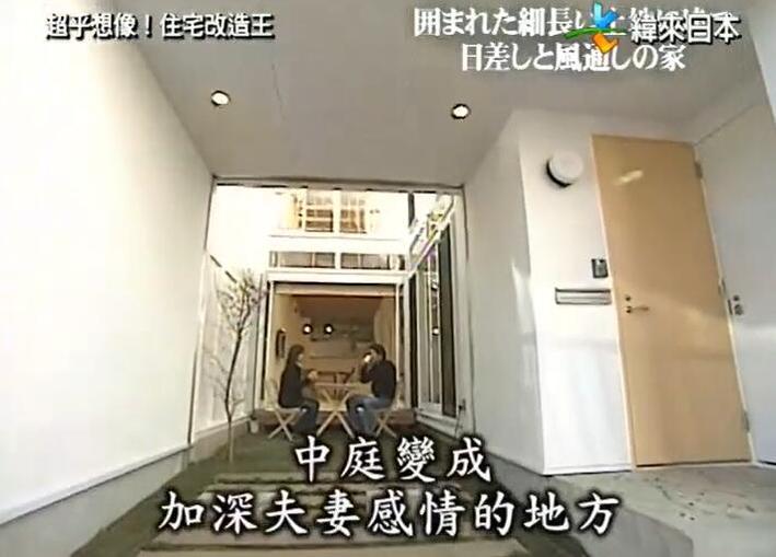 《超级全能改造王》挑战住宅改造新维度，完美呈现顶级住宅新风貌